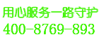 双九保险柜24小时维修服务电话